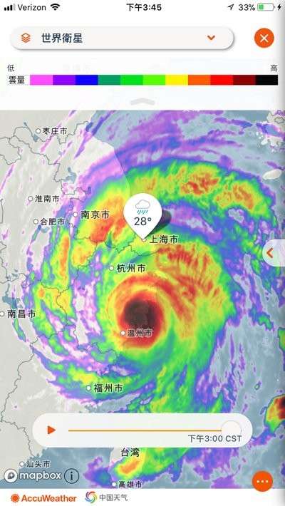 accuweather图3