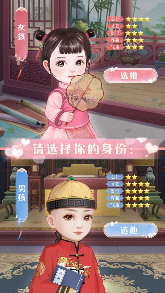 倾世盛妃图4