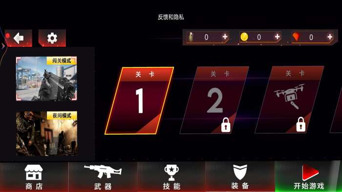 反恐特种阻击部队图3
