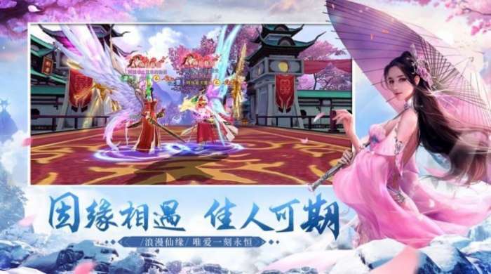 我去仙界当大佬图2