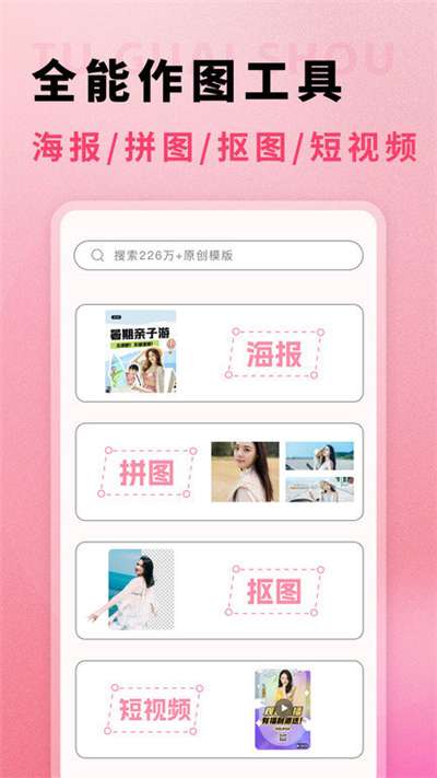 图怪兽2024版图2