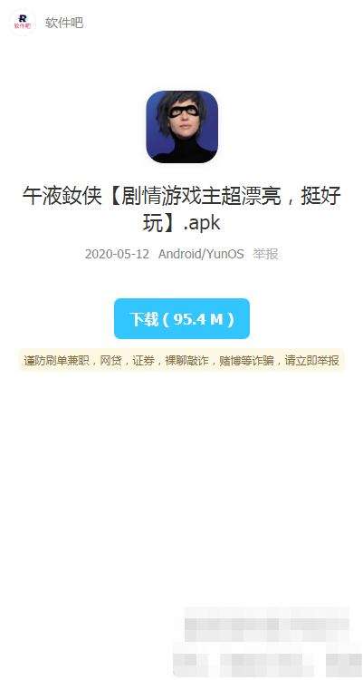 快乐源泉软件库图1