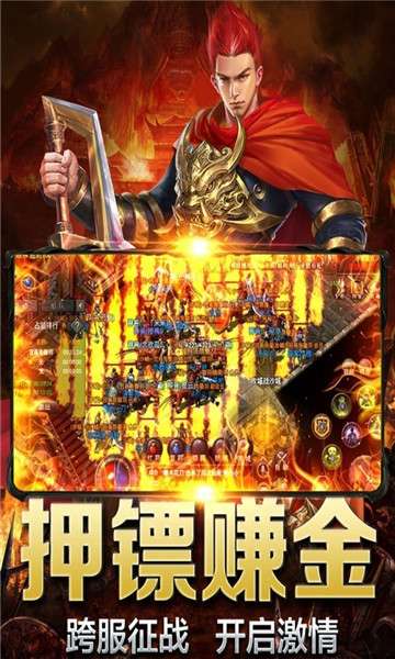 王者军团特权版图1