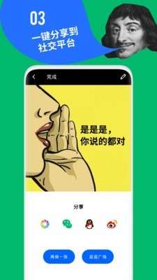 鲱鱼罐头文字配图图3
