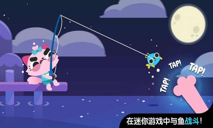 小猫钓鱼汉化版图11
