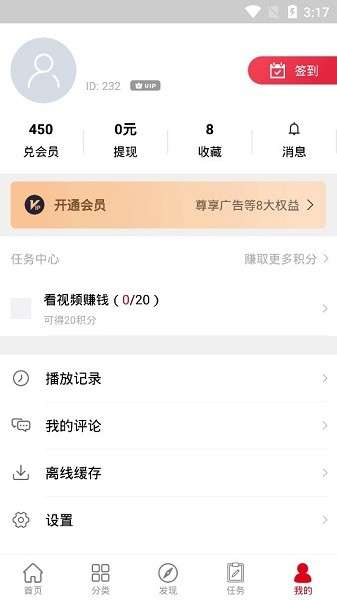 极影影院图1