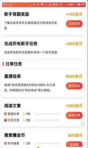 西柚资讯图3