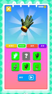 火柴人锋芒之争图3