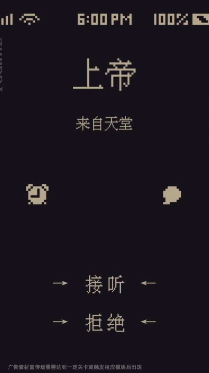 修仙者的日常图2