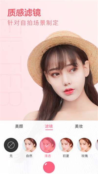 布丁相机漫画脸图1