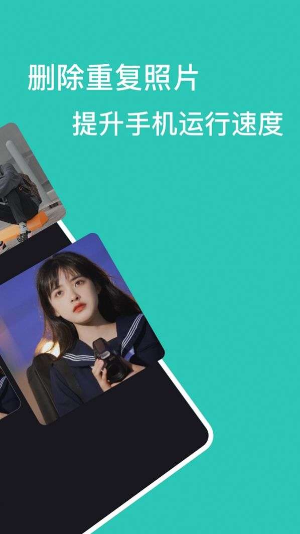 清浊管家图1
