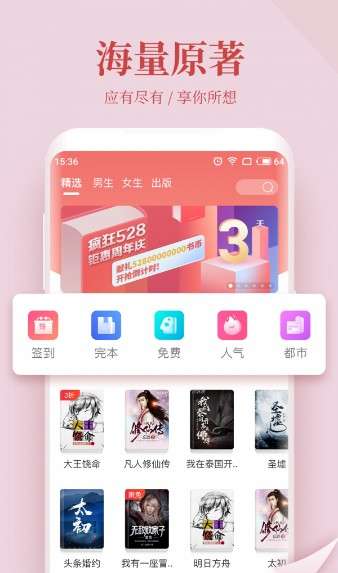 司藤小说图1