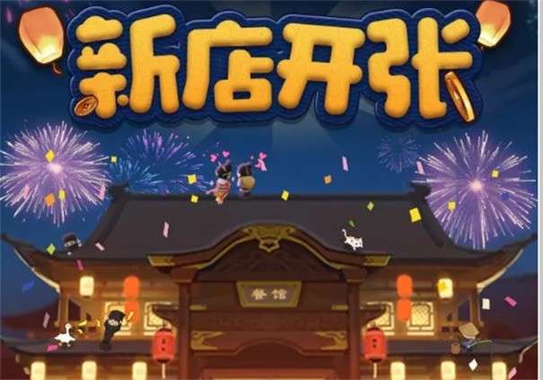 模拟大财主手机版图2