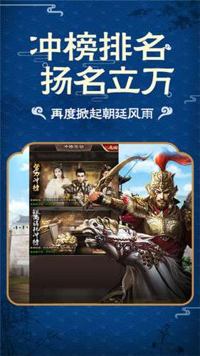 升迁暗影图1