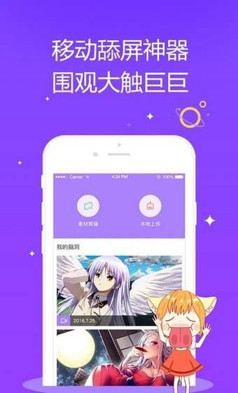 三更韩漫图1