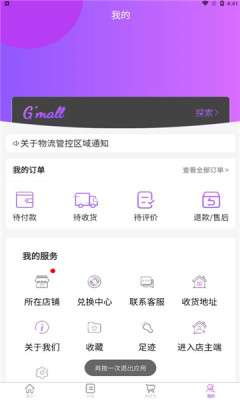 可颂图2