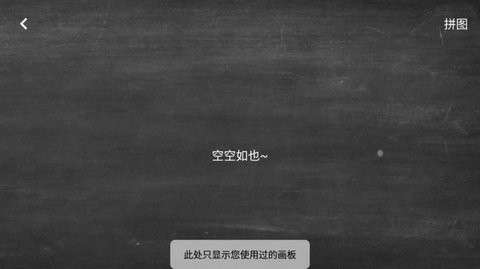 小黑白板图1