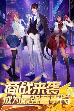 全民接快递图5
