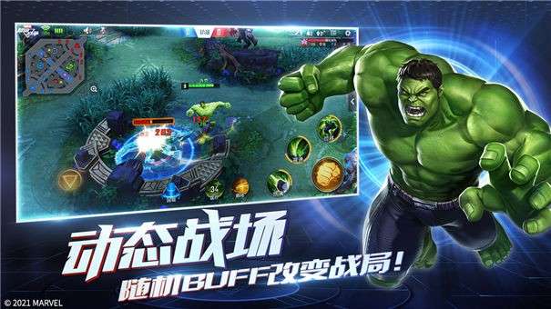 漫威超级战争taptap图5