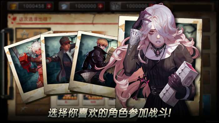 黑色幸存者图1