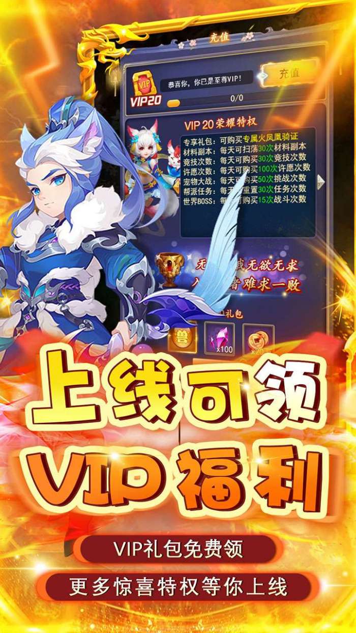 合金风暴(BT0.1折爽充版)图3