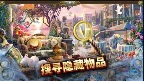 神秘之城寻物历险内购版图1