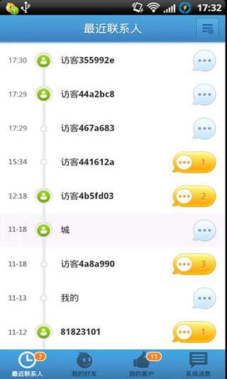 58帮帮图2