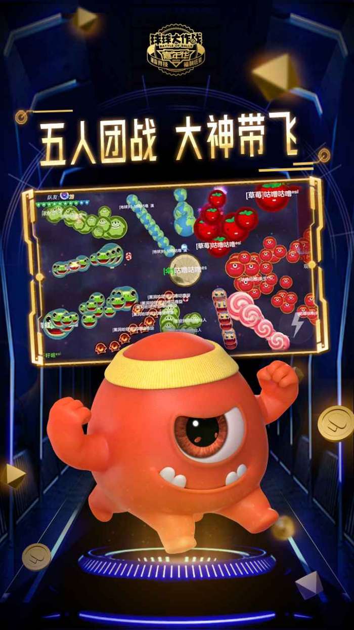 躲避大师图1