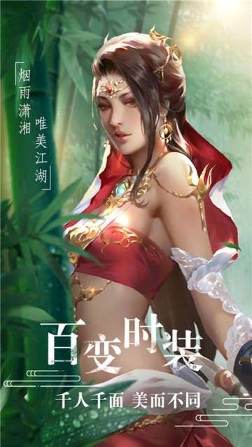 青云幕天记官网版图3