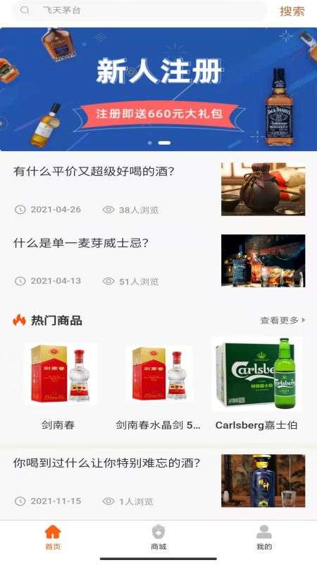 悟空鉴售图3