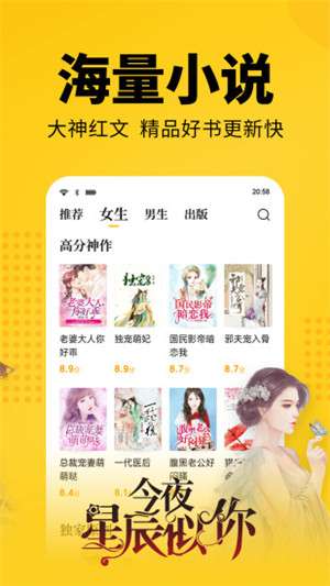 蓝光小说图1