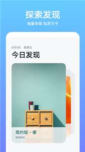 恋爱模拟器破解版图9
