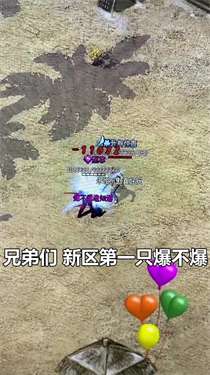 永恒沉默复古传奇图1