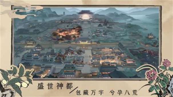 百家奇案最新版图3