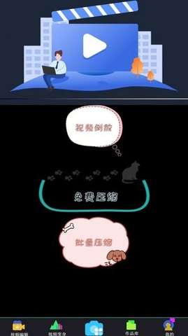 大象视频剪辑图3