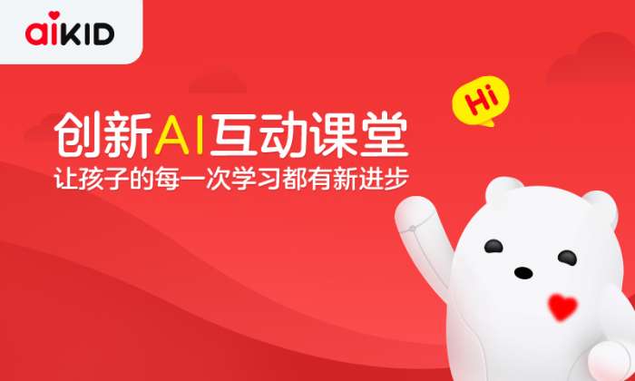 aiKID英语课堂图1