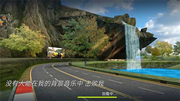自由汽车驾驶图3