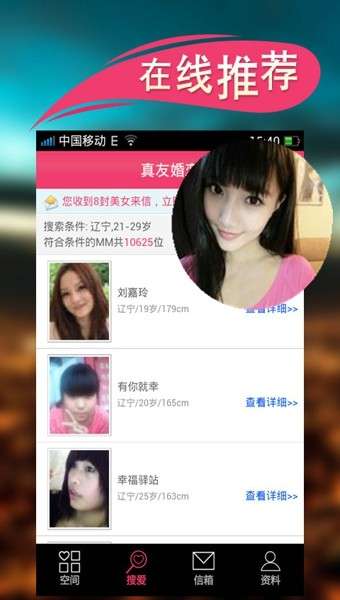 真友网图1