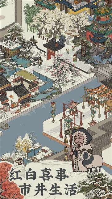 江南百景图国际服图5