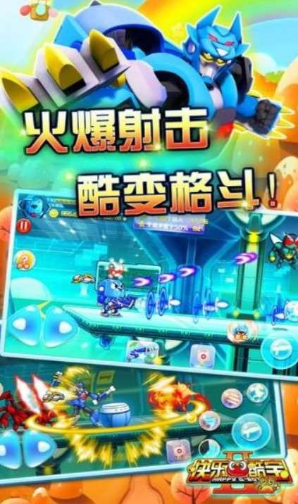 我主江湖v1.0 安卓版图3