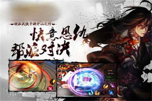 王大锤外传图2