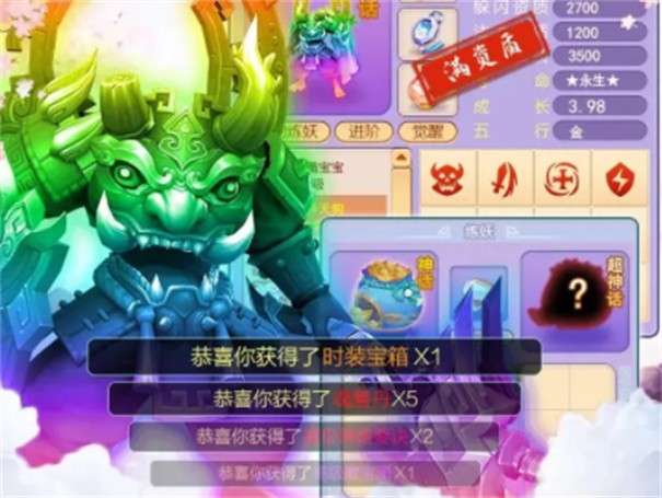 元气满满图1