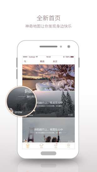 循迹地图图3