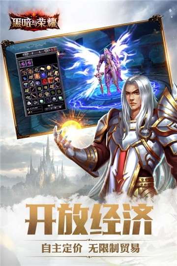 黑暗与荣耀图2