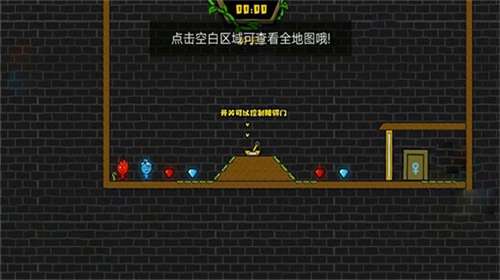 红蓝森林冰火人手游图1