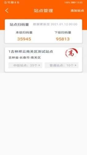 码上行动图1