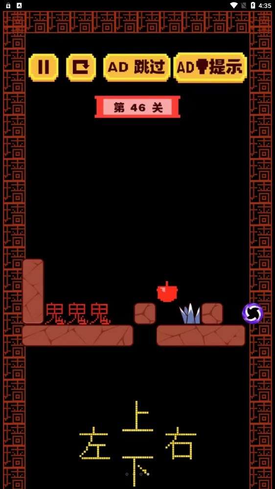我的迷宫世界图3