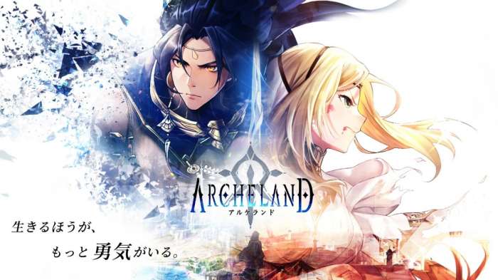 archeland日服图1