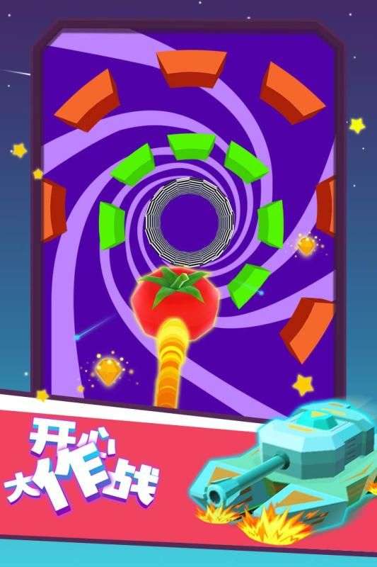 开心大作战图1