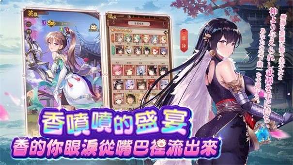 少女回战国际服图2